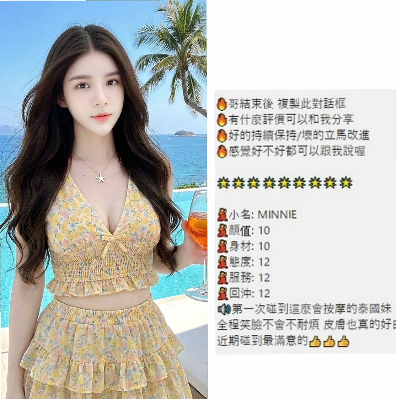 快遞專送｜小咪｜甜甜的味道甜甜的感覺 清純 可愛 腿漂亮｜梧棲外約服務｜美容助理｜167cm｜50kg｜D罩杯｜19歲